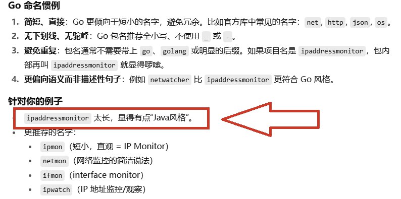 Golang_not_java